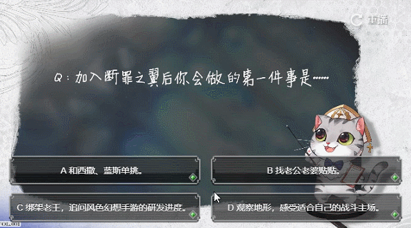 风色幻想丨你有一封来自「断罪之翼」的录取通知书，请注意查收