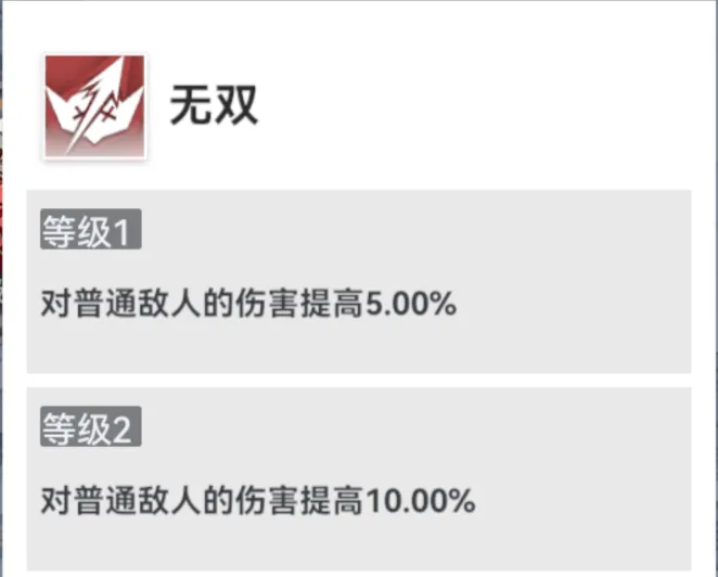 探究顶配提尔三技能的最高伤害（Ⅳ）