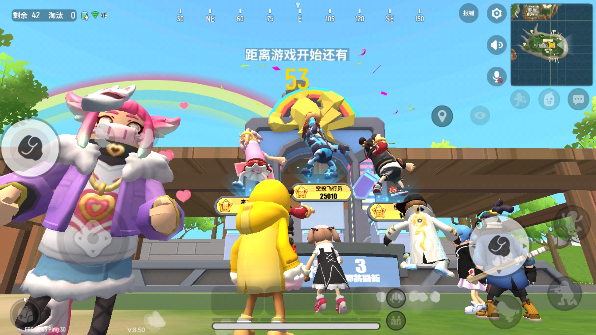 单排吃鸡 - 香肠派对综合讨论 | taptap 香肠派对社区