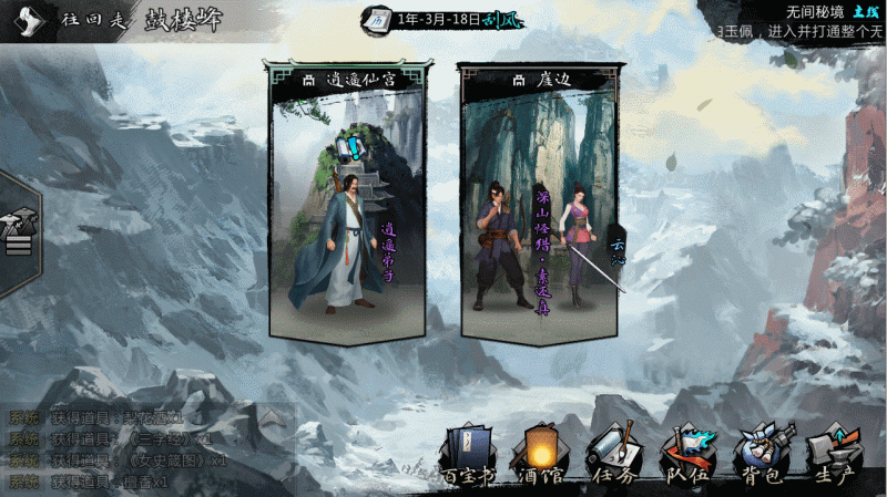 【阿月小师妹探班策划】之天气设计