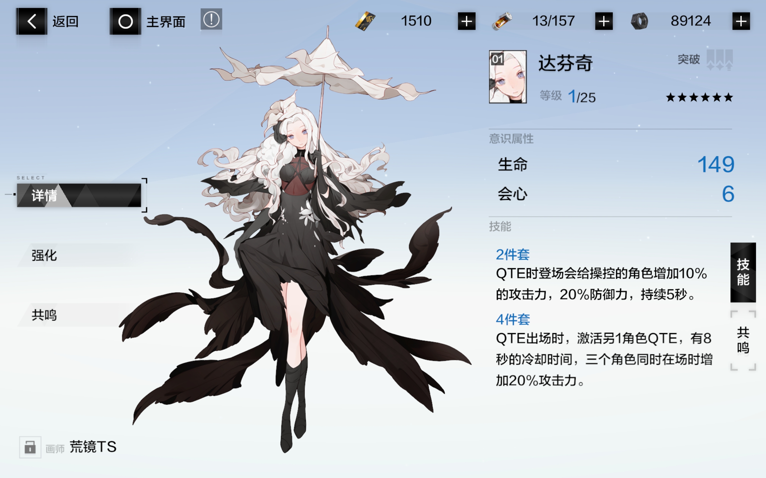 提问:达芬奇四件套效果什么意思啊?