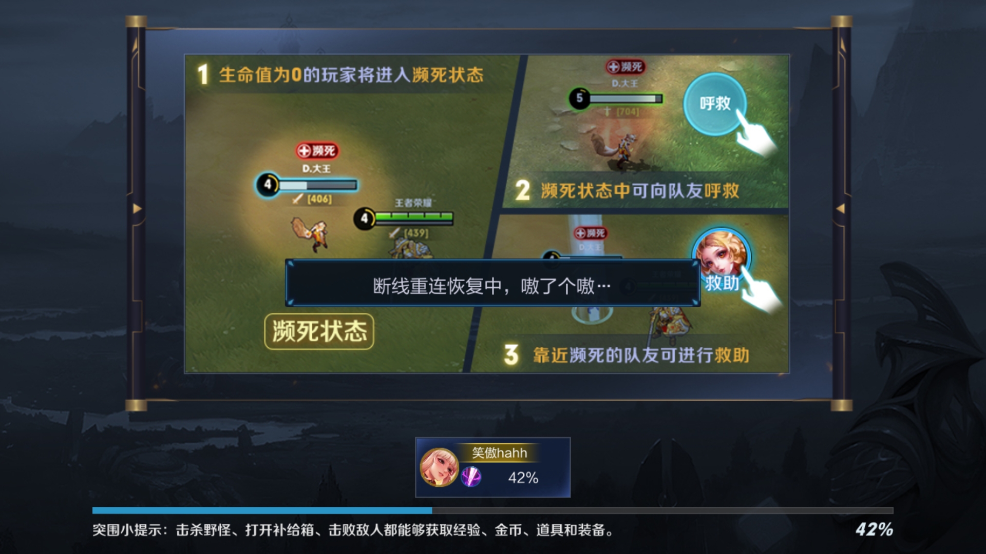 【王者荣耀】暗区突围外挂大揭秘：玩家疯狂追求的秘密禁区