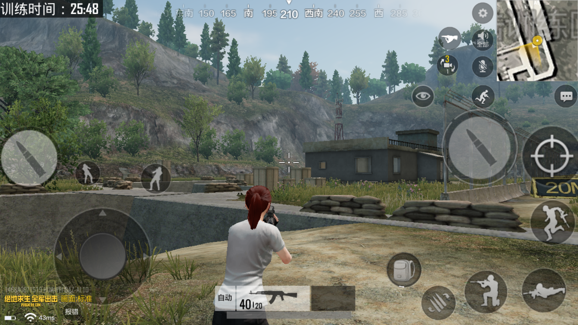 这个界面在哪啊(1721益21) - 绝地求生 全军出击 (体验服)综合