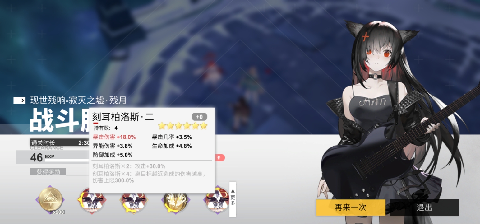 兽主选择 - 解神者:x2求助专区 | taptap 解神者:x2社区