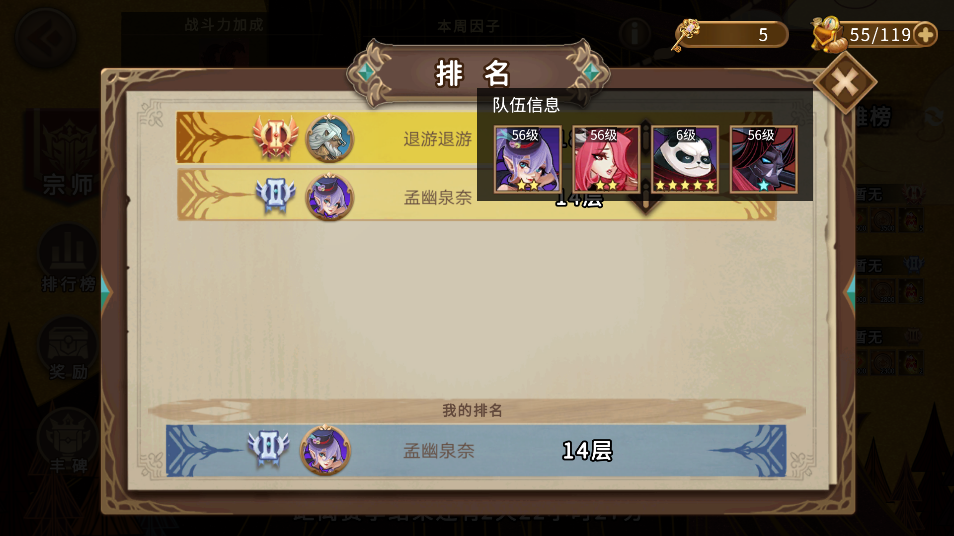 恶魔契约（恶魔弃牌流）更新