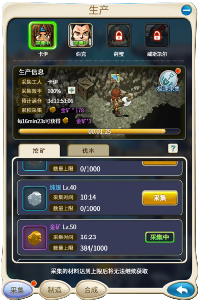 魔力宝贝归来 游戏大爆料 魔力宝贝归来综合 Taptap 魔力宝贝归来社区