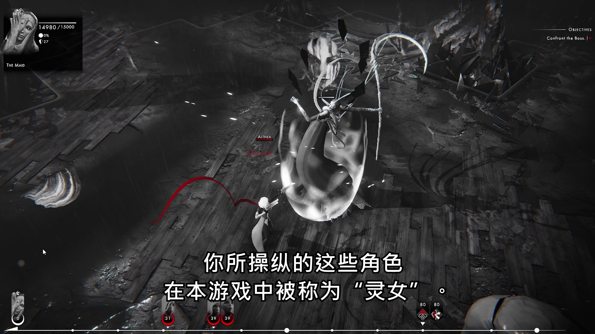 《彼岸花》开发团队网络短剧 Ep.1