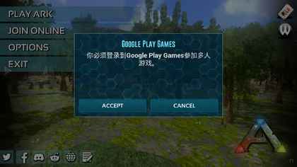 为什么我谷歌空间64位登陆不了?