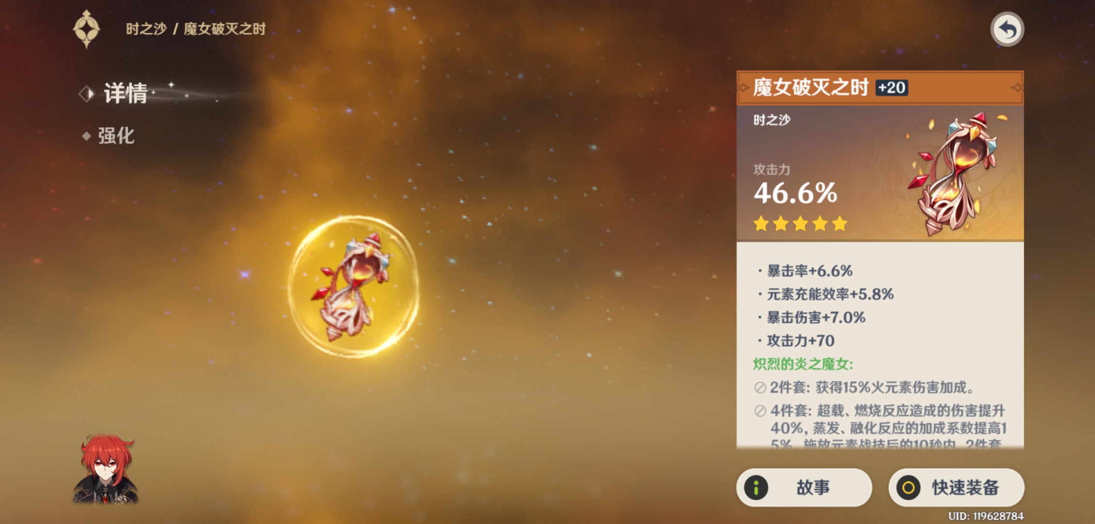 太真实了!