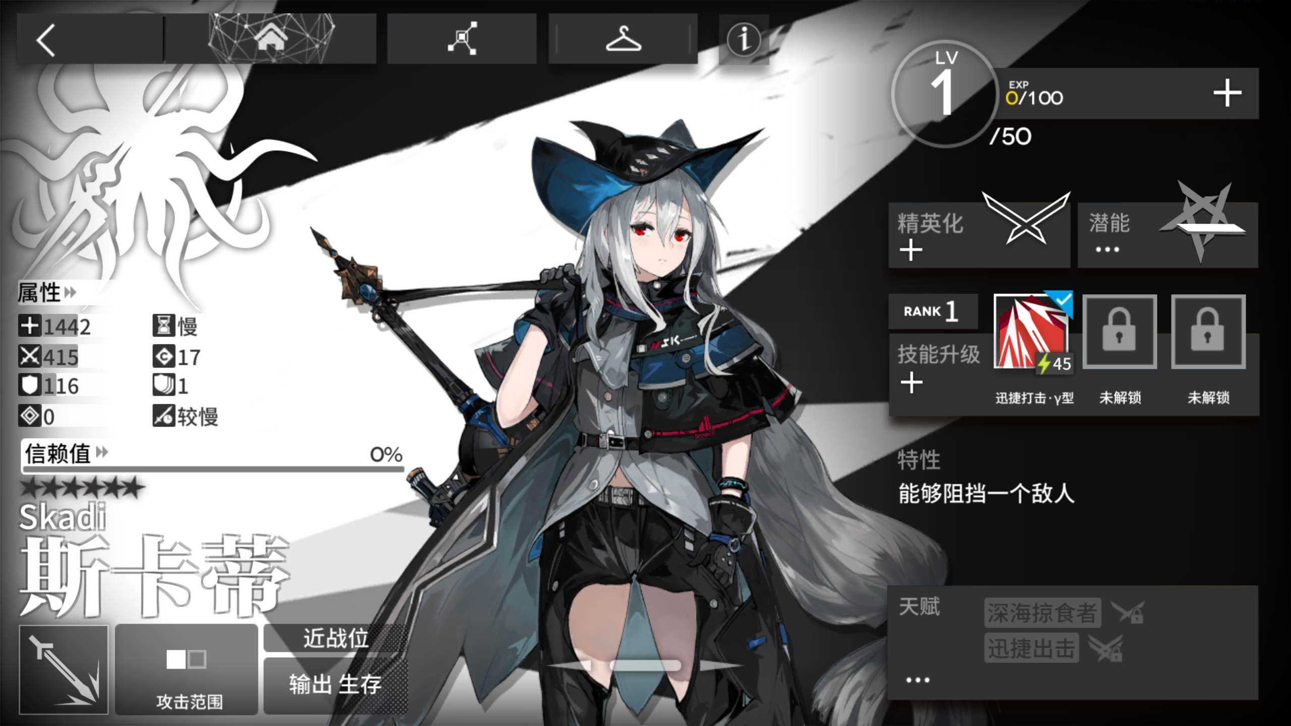新六星有必要练吗? - 明日方舟互助答疑 | taptap 明日方舟社区