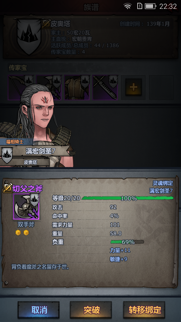 萌新提问贴 | taptap 诸神皇冠社区 - 讨论 | taptap 发现好游戏