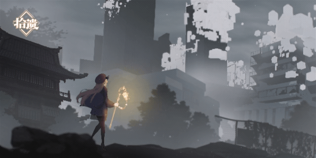 拾遗寄偶——长信宫灯·“我回来了”