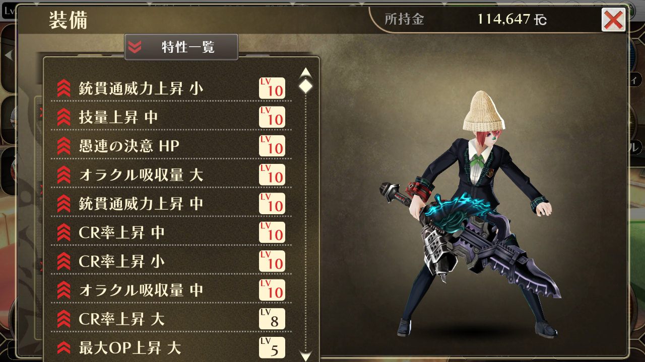 最弱噬神者纯枪篇