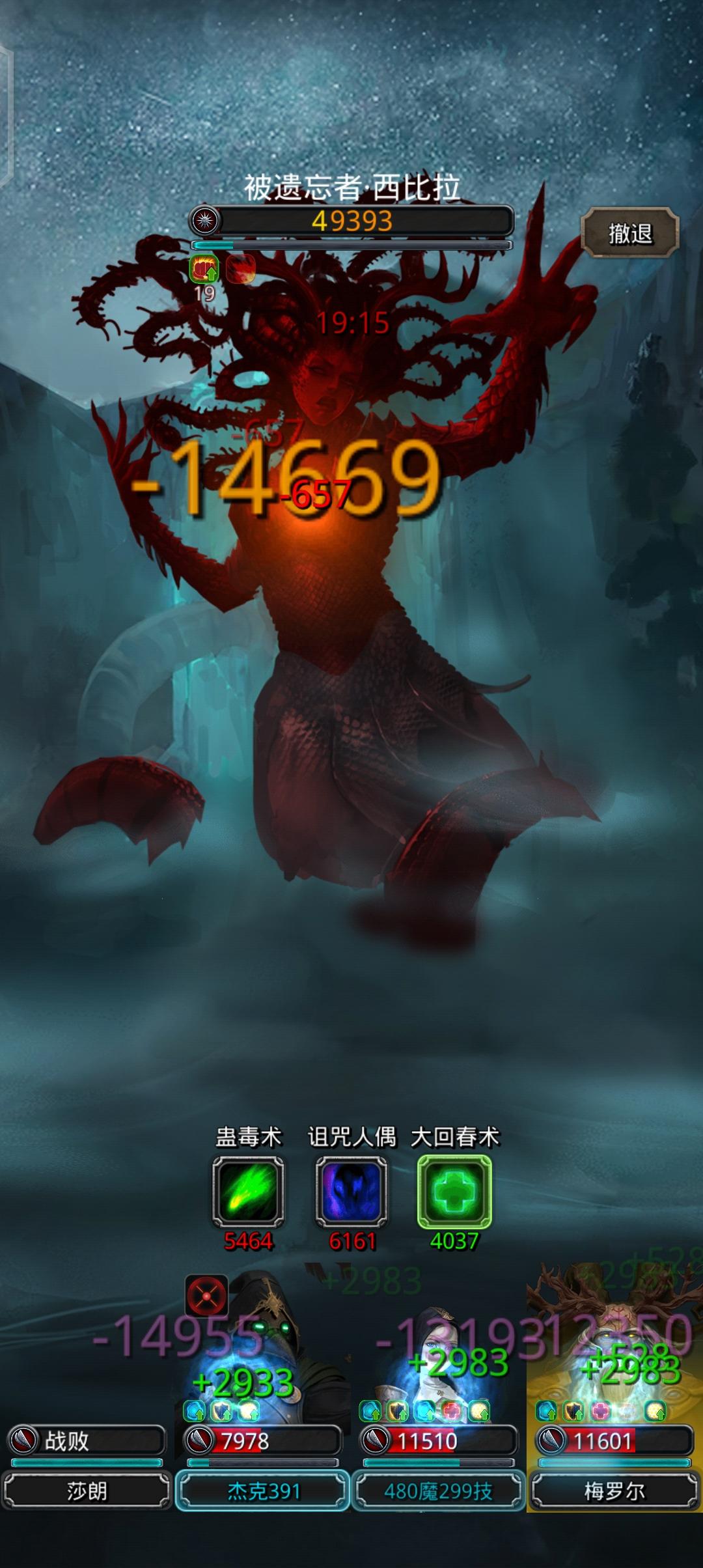 地图主线完结，喜提下限心截图