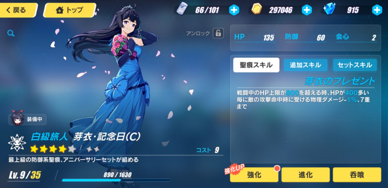 好像日服是比国服欧的哈 崩壊3rd综合 Taptap 崩壊3rd社区