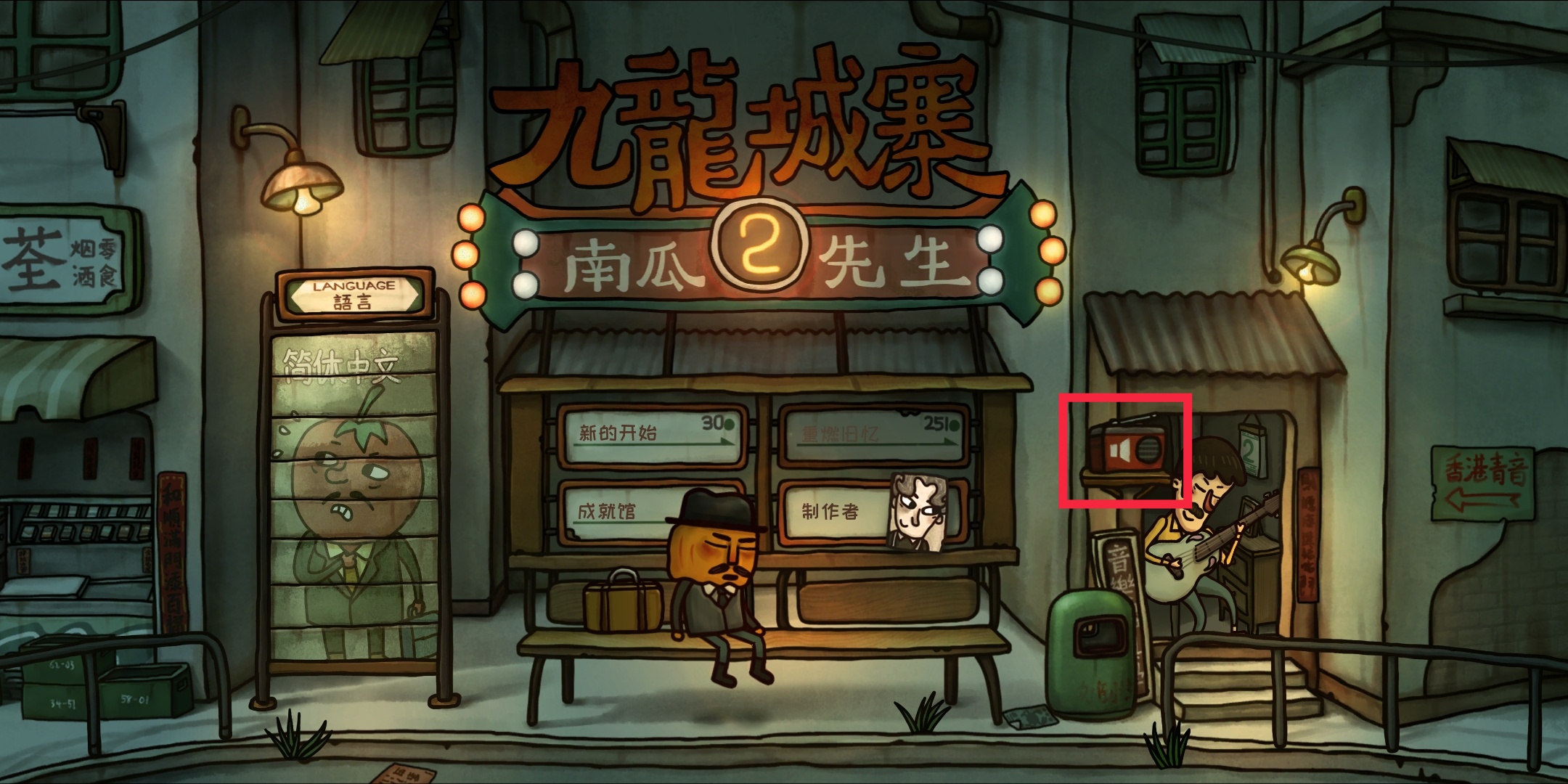 兑换码在哪兑啊?我找不到