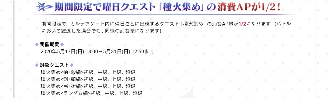 哇 Fate Requiem 第二卷准 命运 冠位指定 Fate Grand Order 日服资讯 Taptap 命运 冠位指定 Fate Grand Order 社区