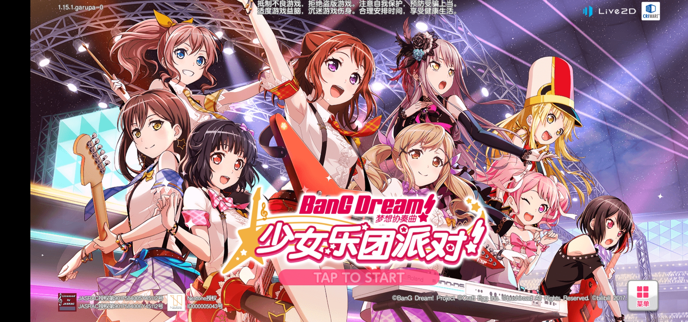 少女乐团派对!(测试版预下载) - 论坛 | taptap 中国