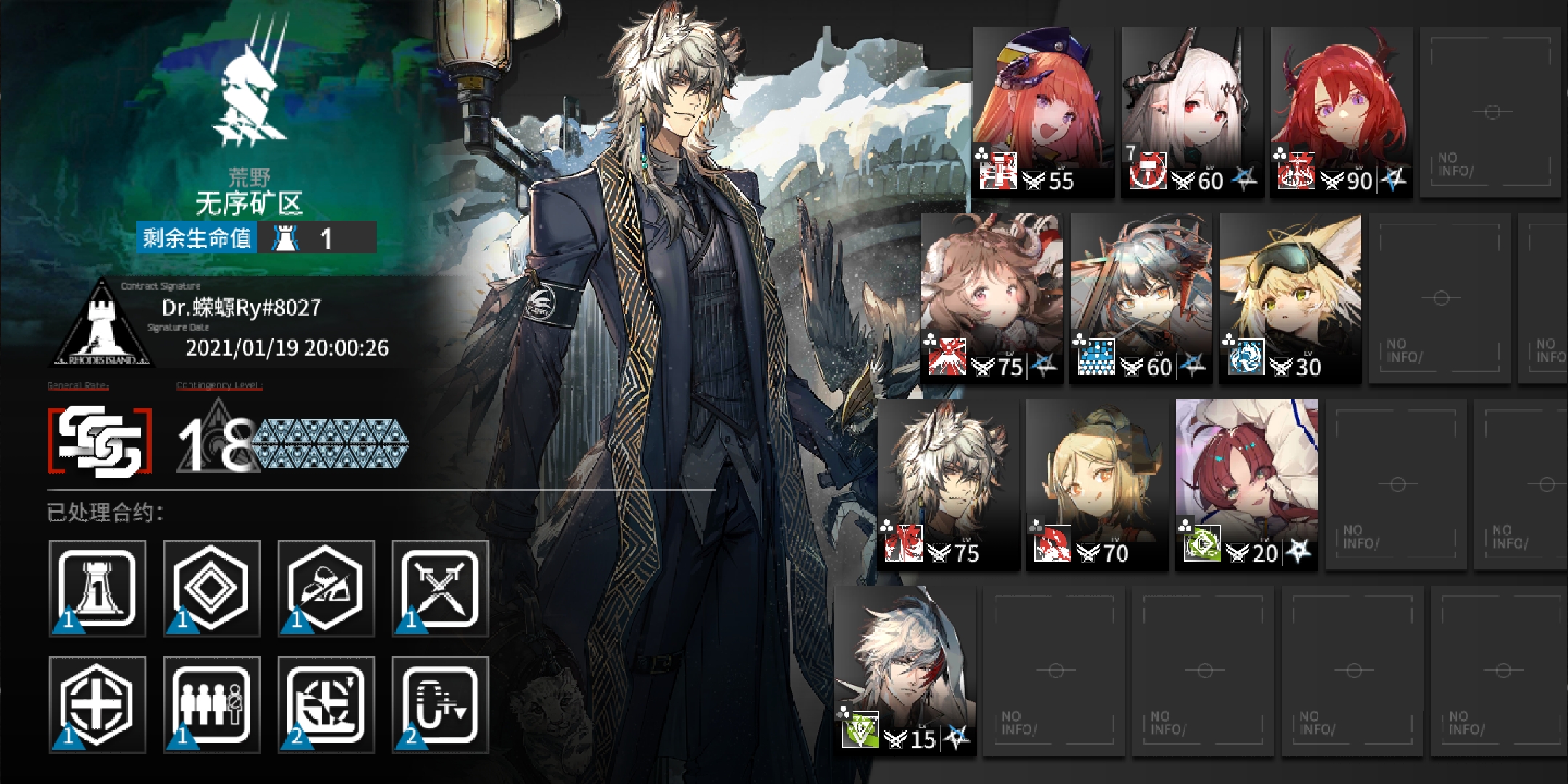 我估计是最慢的了 - 明日方舟危机合约 | taptap 明日方舟社区