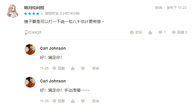 @明月松间照，您的建议已采纳并制作完成。请注意查收。