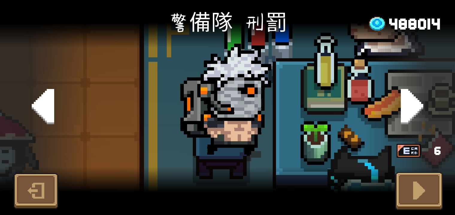 非酋也有刑罚了 - 元气骑士综合 | taptap 元气骑士社区
