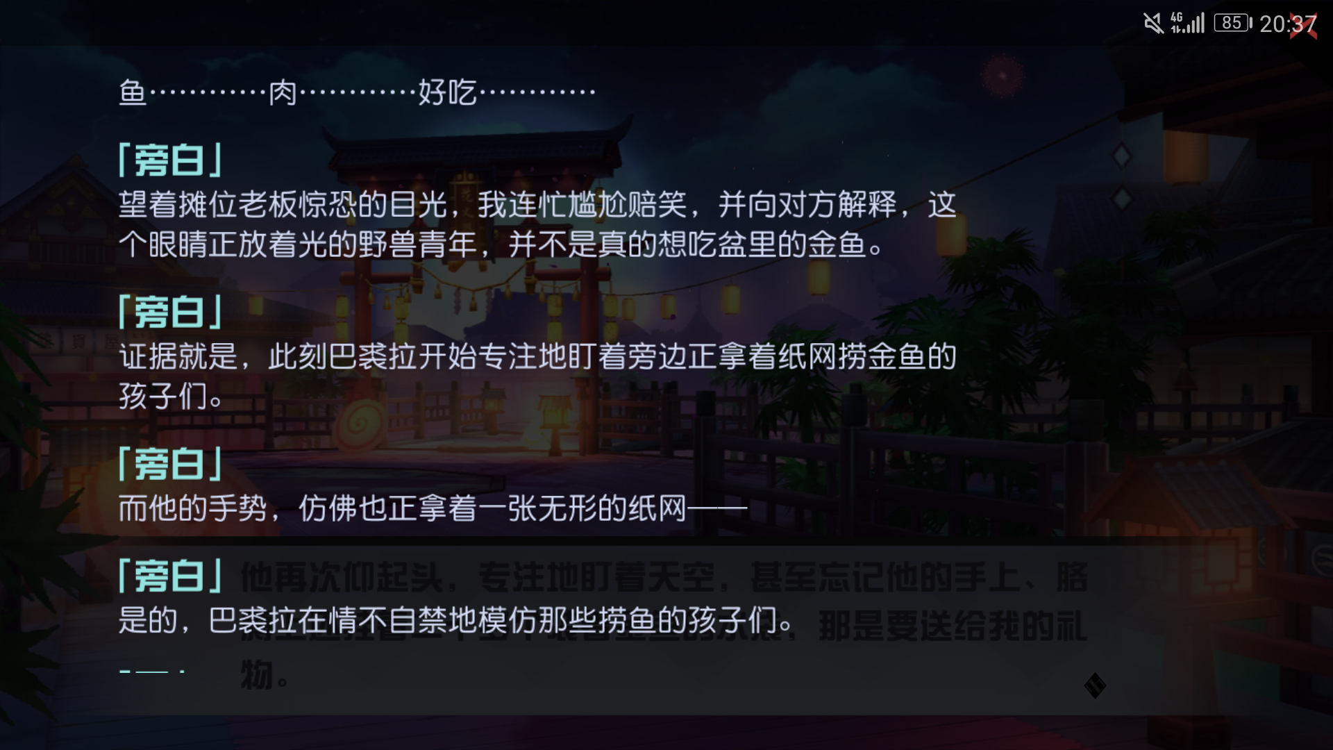 那个问下大佬烟花信物在哪 有什么用啊 永远的7日之都综合讨论 Taptap 永远的7日之都社区