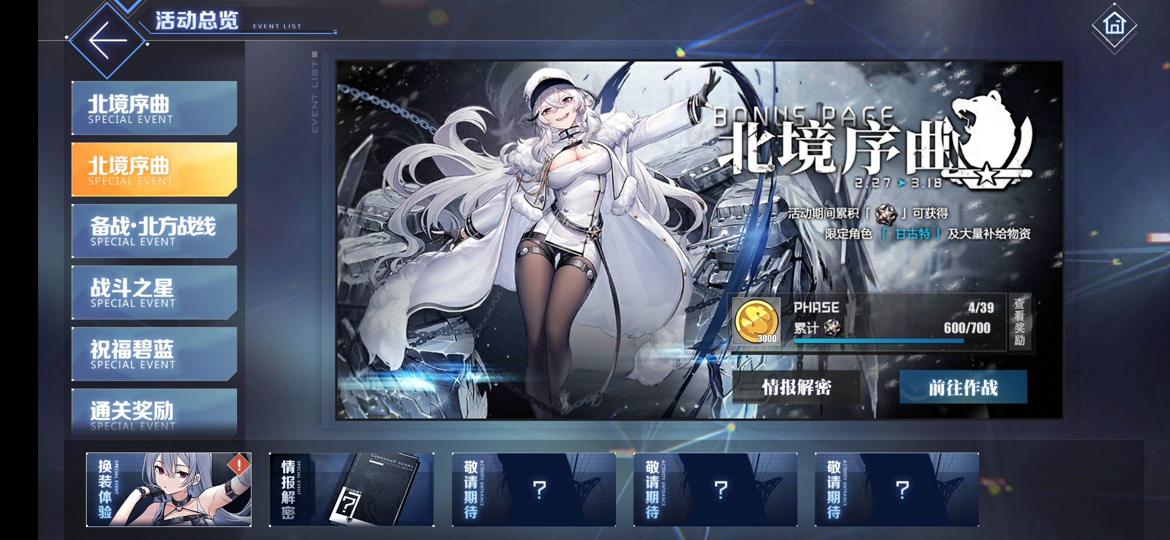 萌新问问这个到底是怎么累积上去的?