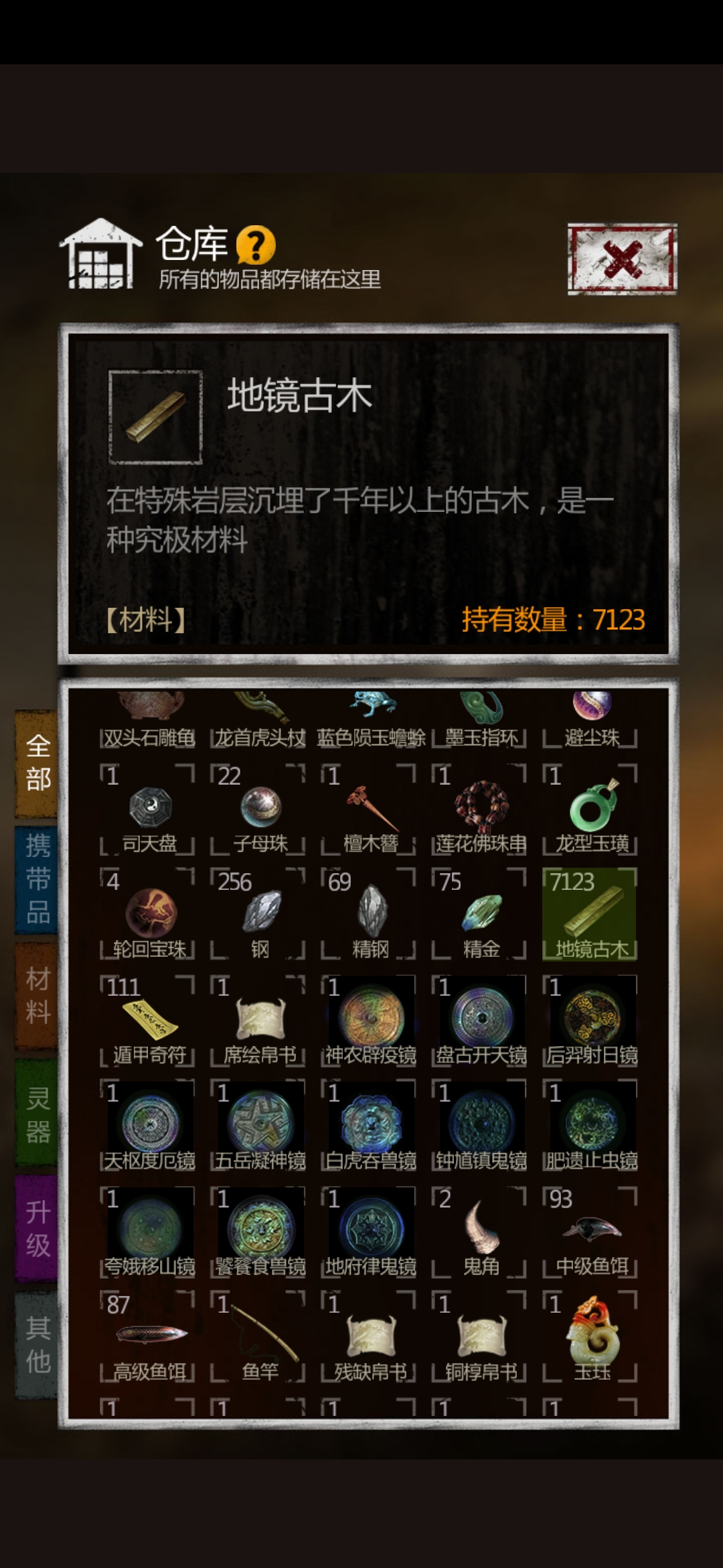 多久第二季呀我等了两年了 长生劫反馈 Taptap 长生劫社区