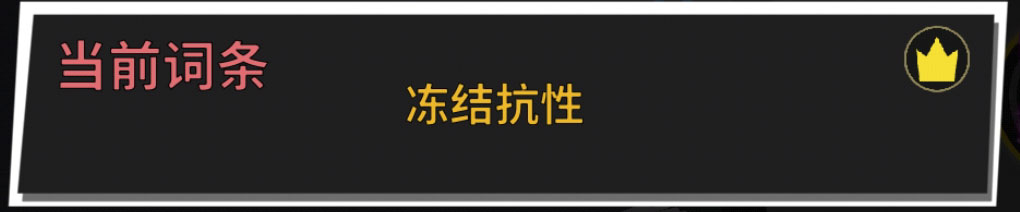 【週年慶新版本】失落城堡套裝屬性重鑄解析 - 第5張