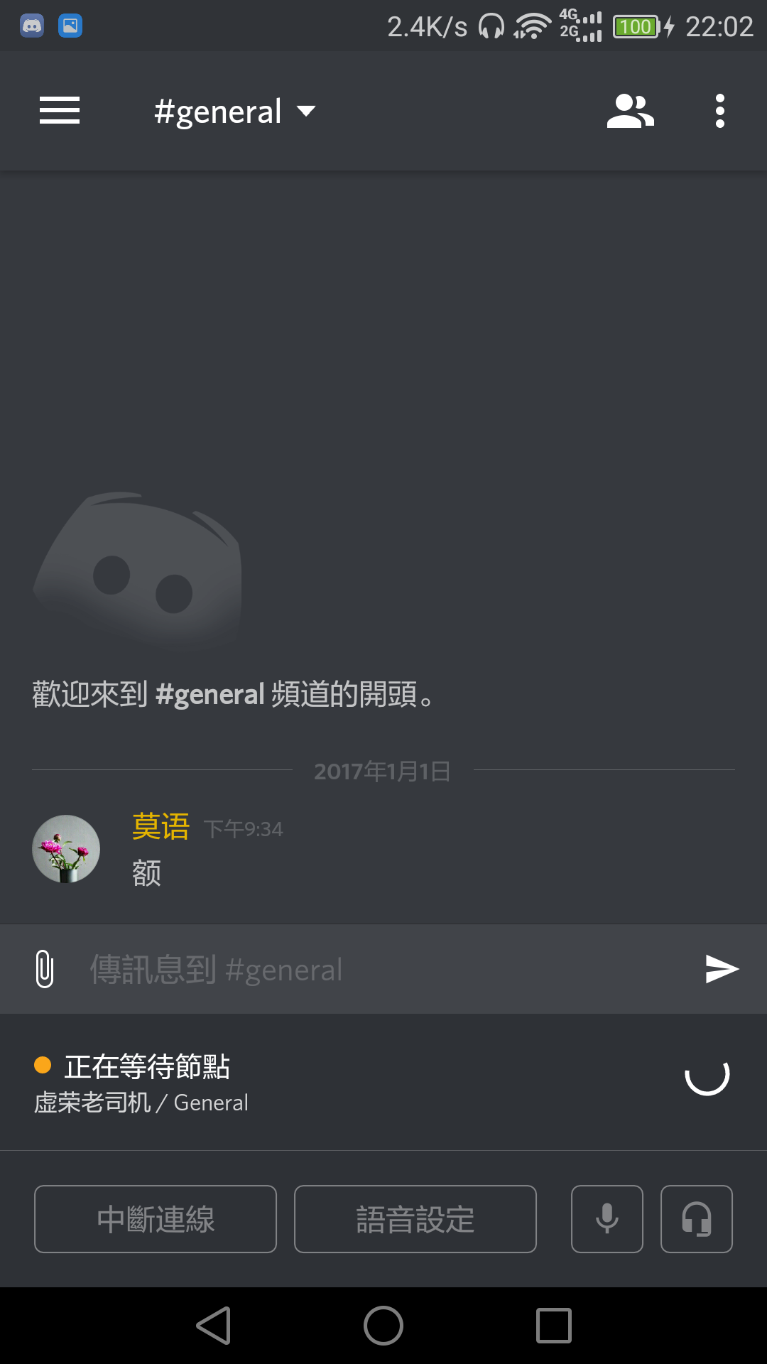 老司机萌新们快来加入一起玩 来自莫语 Taptap 虚荣 Vainglory 社区