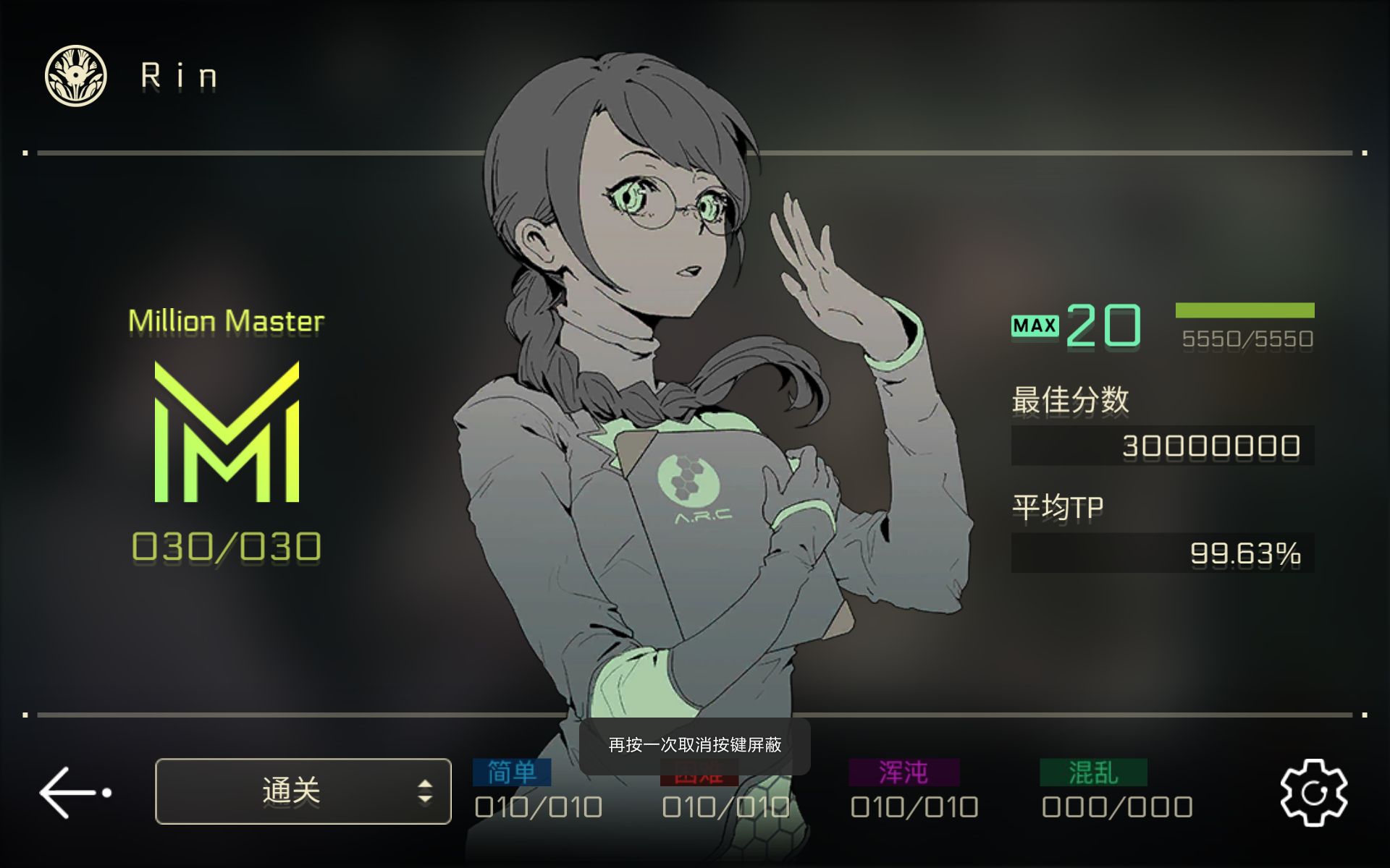 rin包全mm纪念 | taptap 音乐世界 cytus ii社区 | taptap 发现好游戏