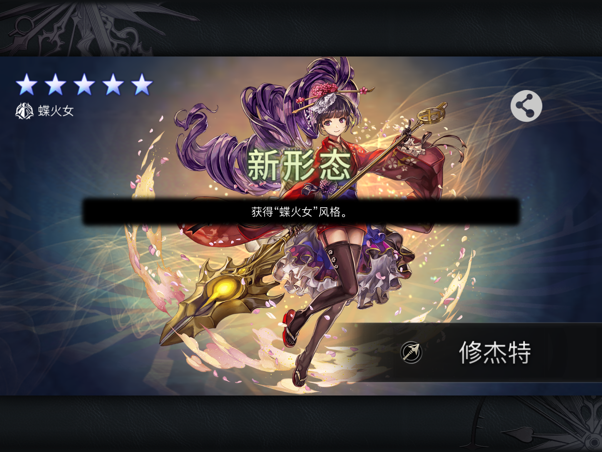 今天的我有点欧