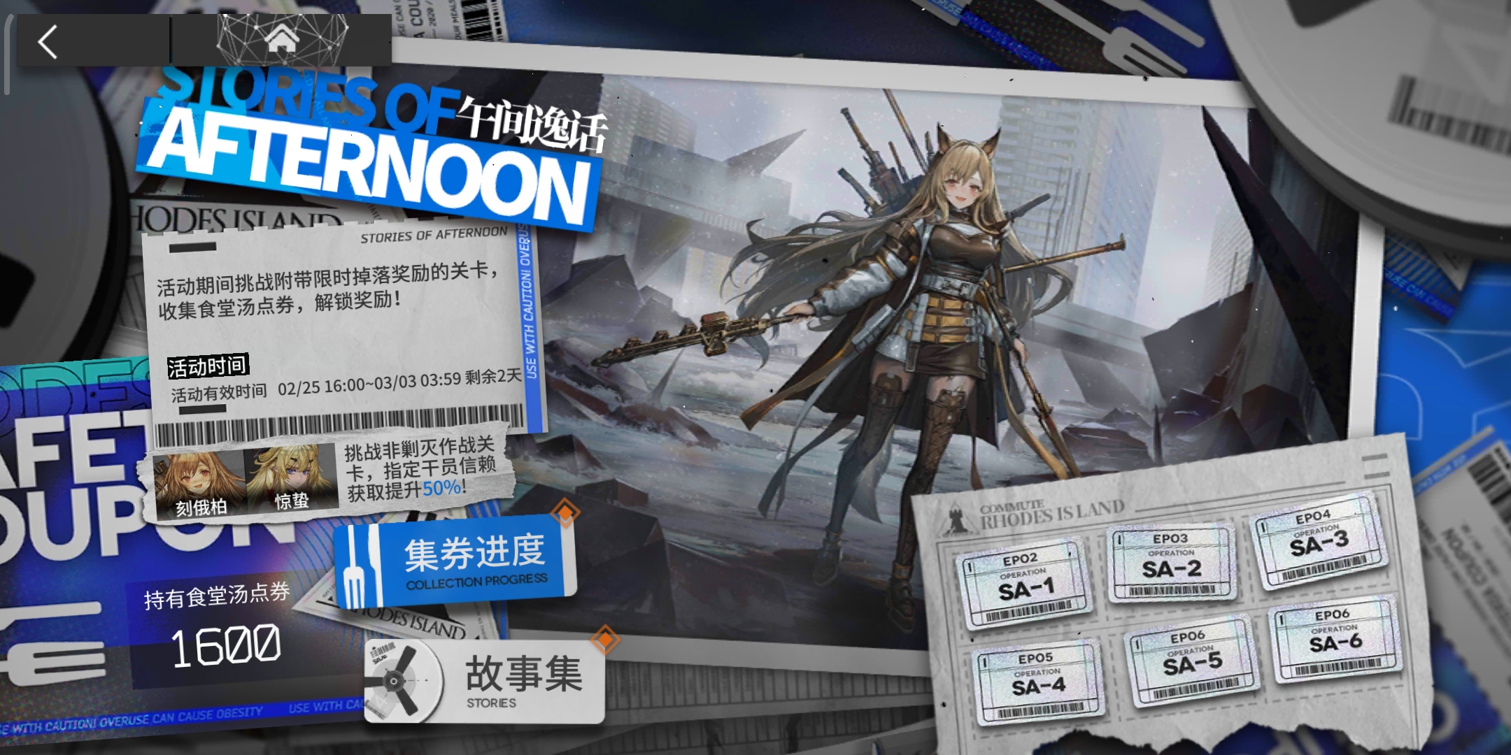 不多不少刚刚好