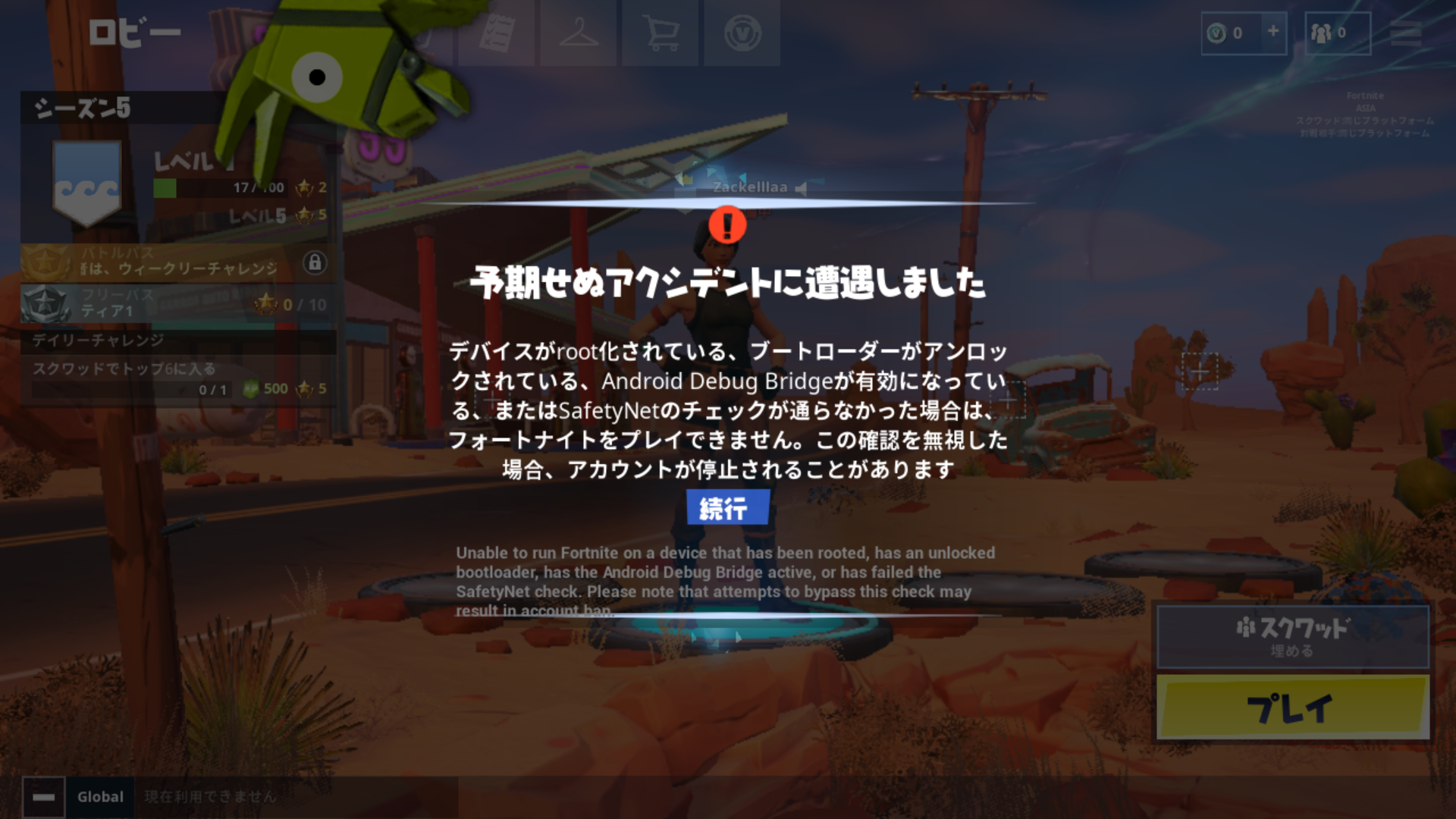 Bl锁 堡垒之夜综合 Taptap 堡垒之夜社区