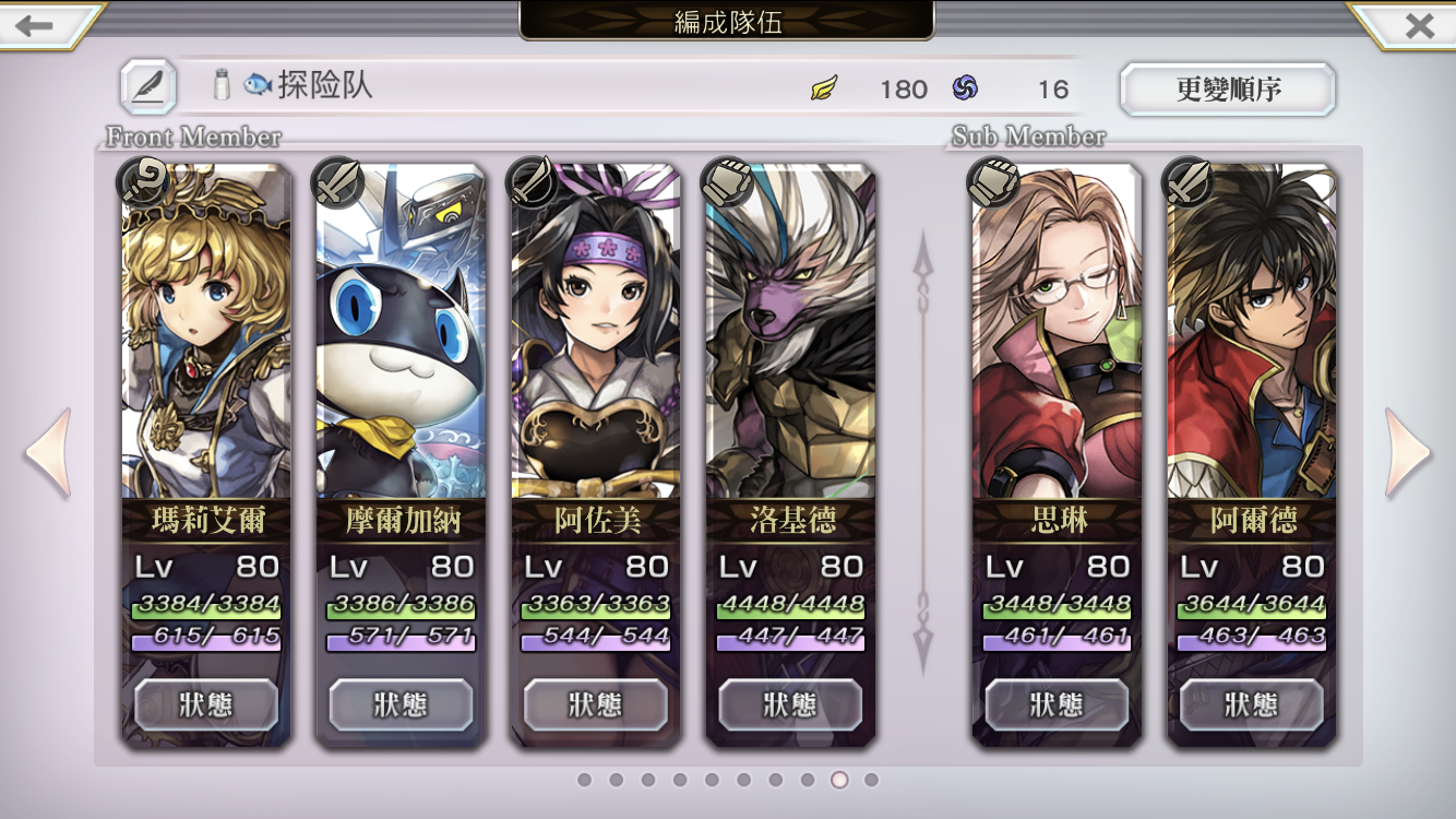 缓解焦虑 无专武 灵晶 新角色 咸鱼的现代东方副本探险实录 另一个伊甸 超越时空的猫攻略 Taptap 另一个伊甸 超越时空的猫社区