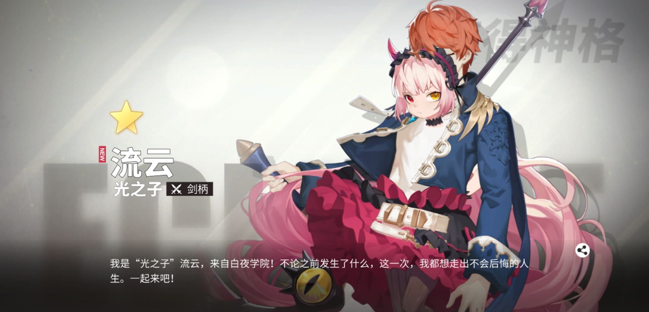 刚发完b站 现在来tap上发 - 解神者:x2综合讨论 | taptap 解神者:x2