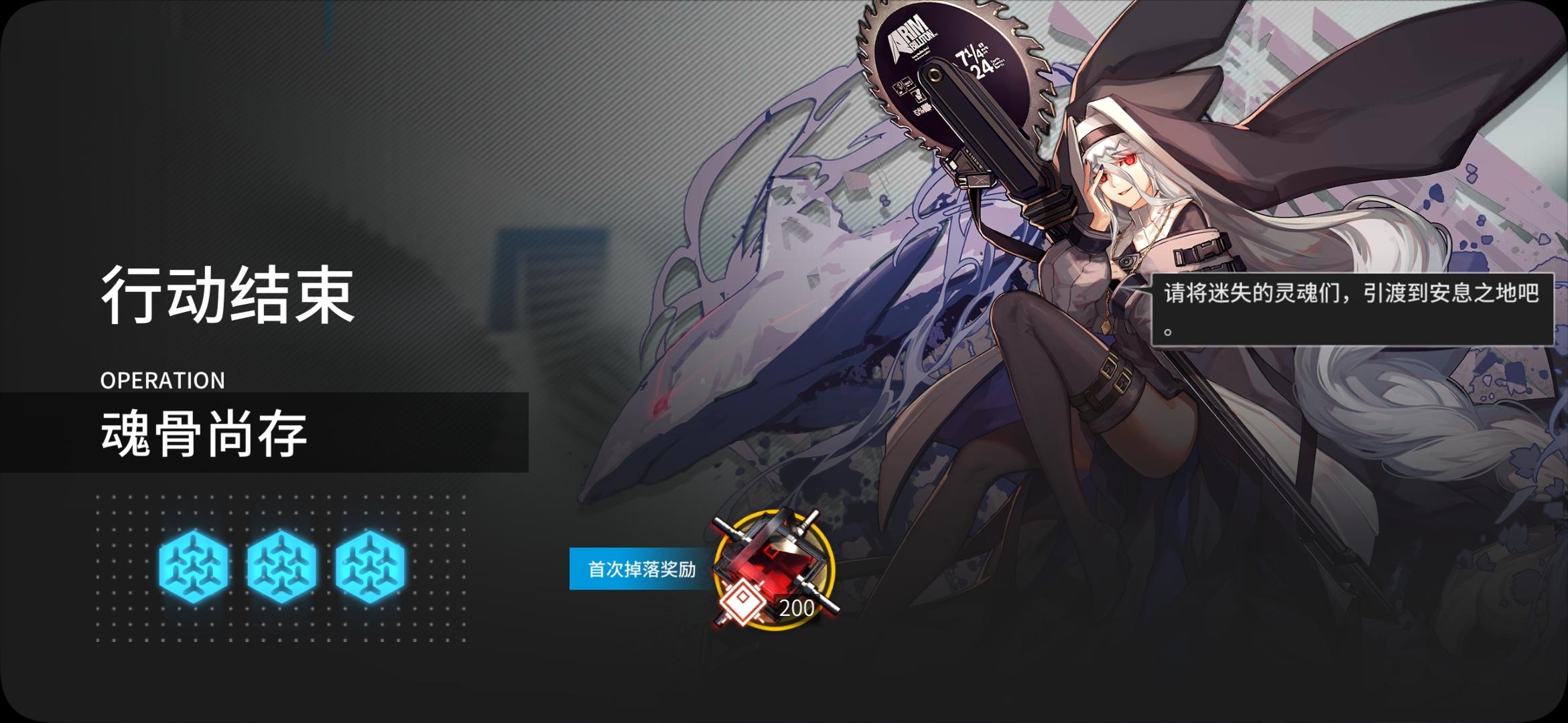 【悖论模拟】低练也能单人？幽灵鲨悖论模拟二技能无专精单人通关