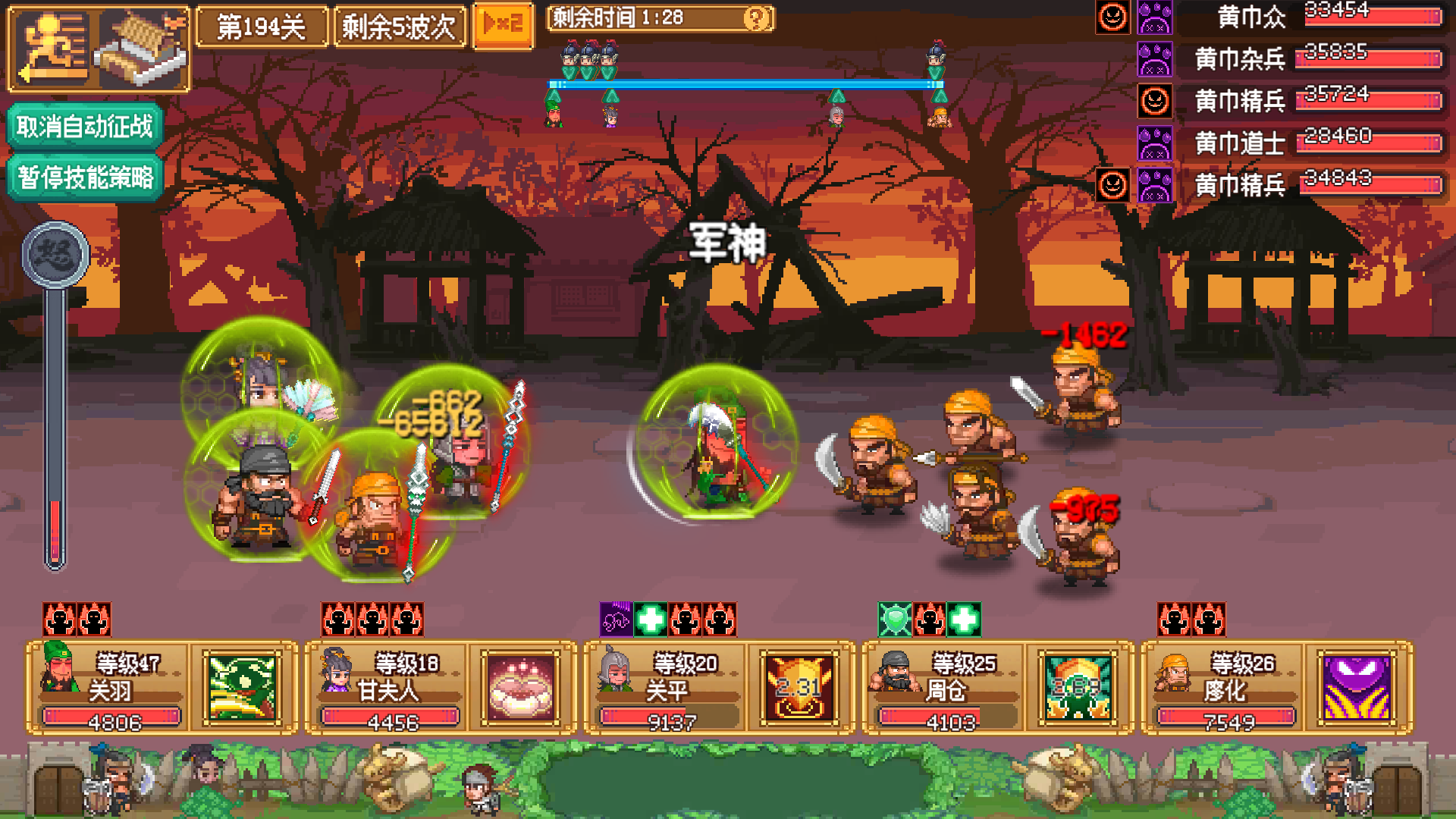 慢慢推图了,关羽输出还是可以的 - 像素魏蜀吴-蜀汉传奇综合 | taptap