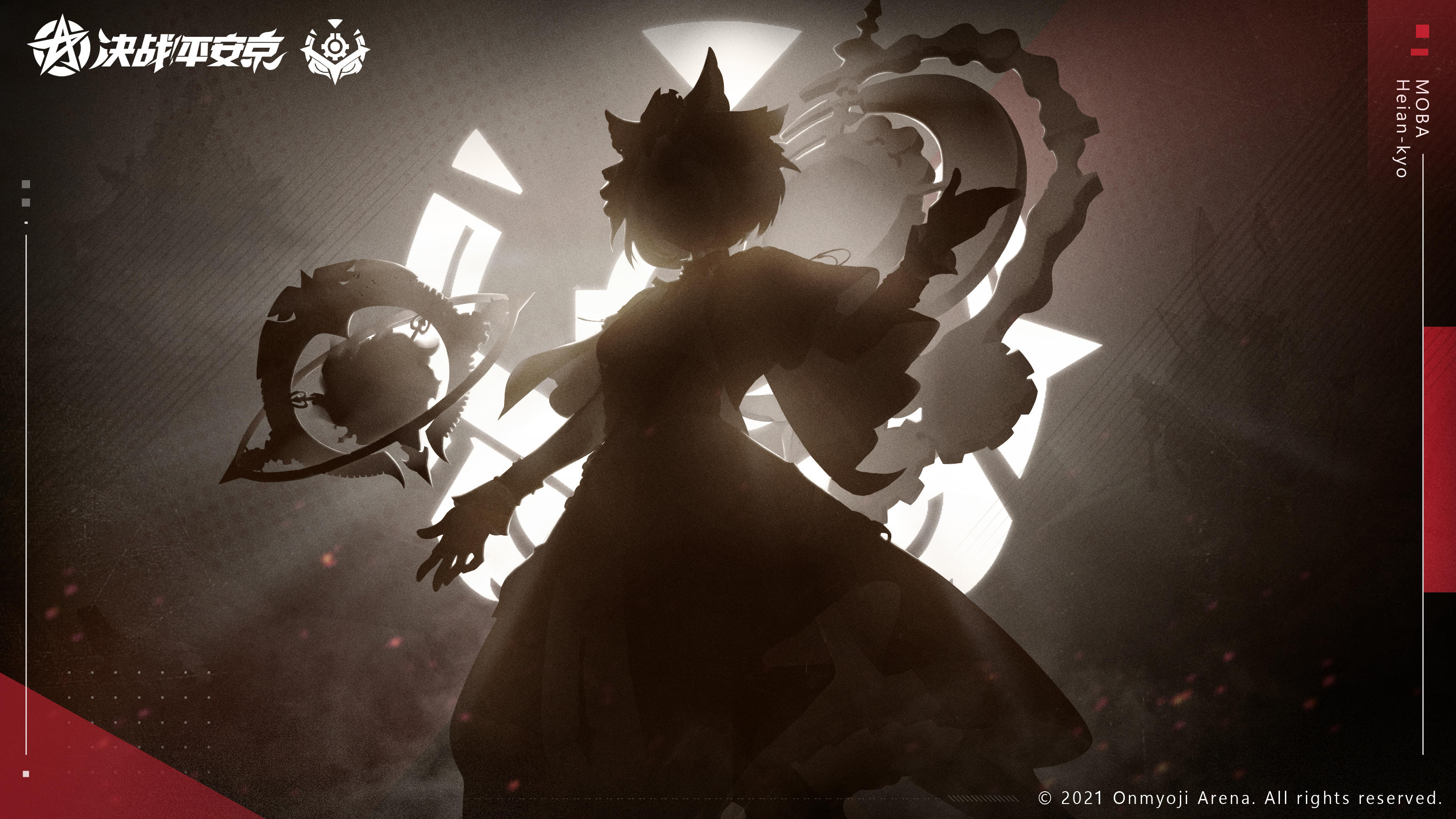 ☆新皮肤猜想☆