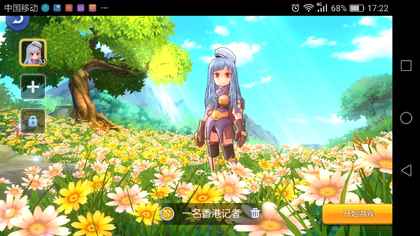 真正的粉丝求基友\/队伍\/公会