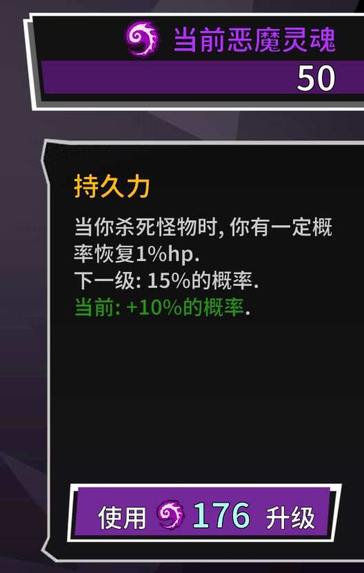 （萌新攻略）那些你不知道的通关妙招