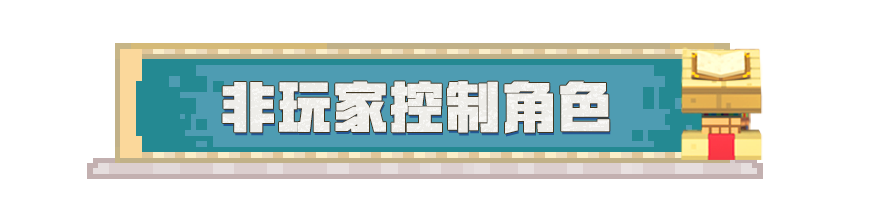 小官微課堂開課啦！居然還有這麼多特殊方塊？|我的世界 - 第17張