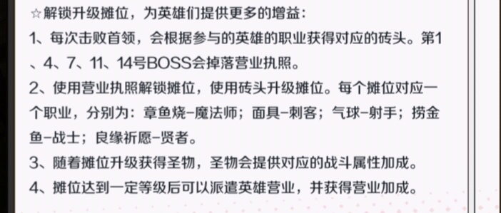 萌新向 黑暗中神秘來客 基礎指南|邂逅在迷宮 - 第1張