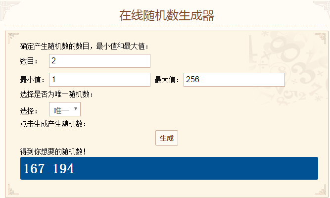 【已开奖】【打卡福利】公测倒计时3天丨制作人有话说！领主大人想给自己的联盟起一个什么名字呢？