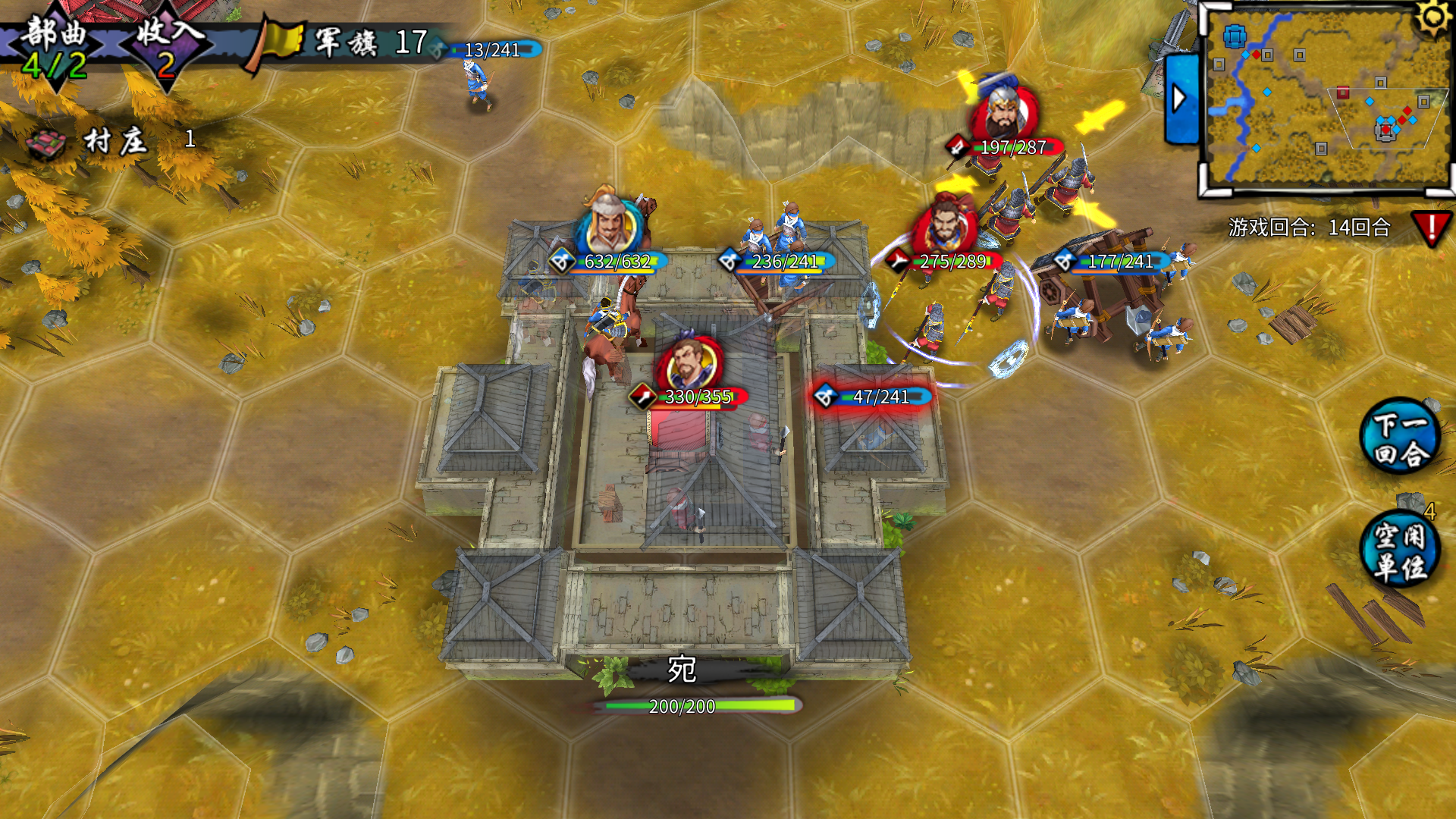 首页 古战三国(测试服) 【福利】困难宛城卡bug,轻松过关?