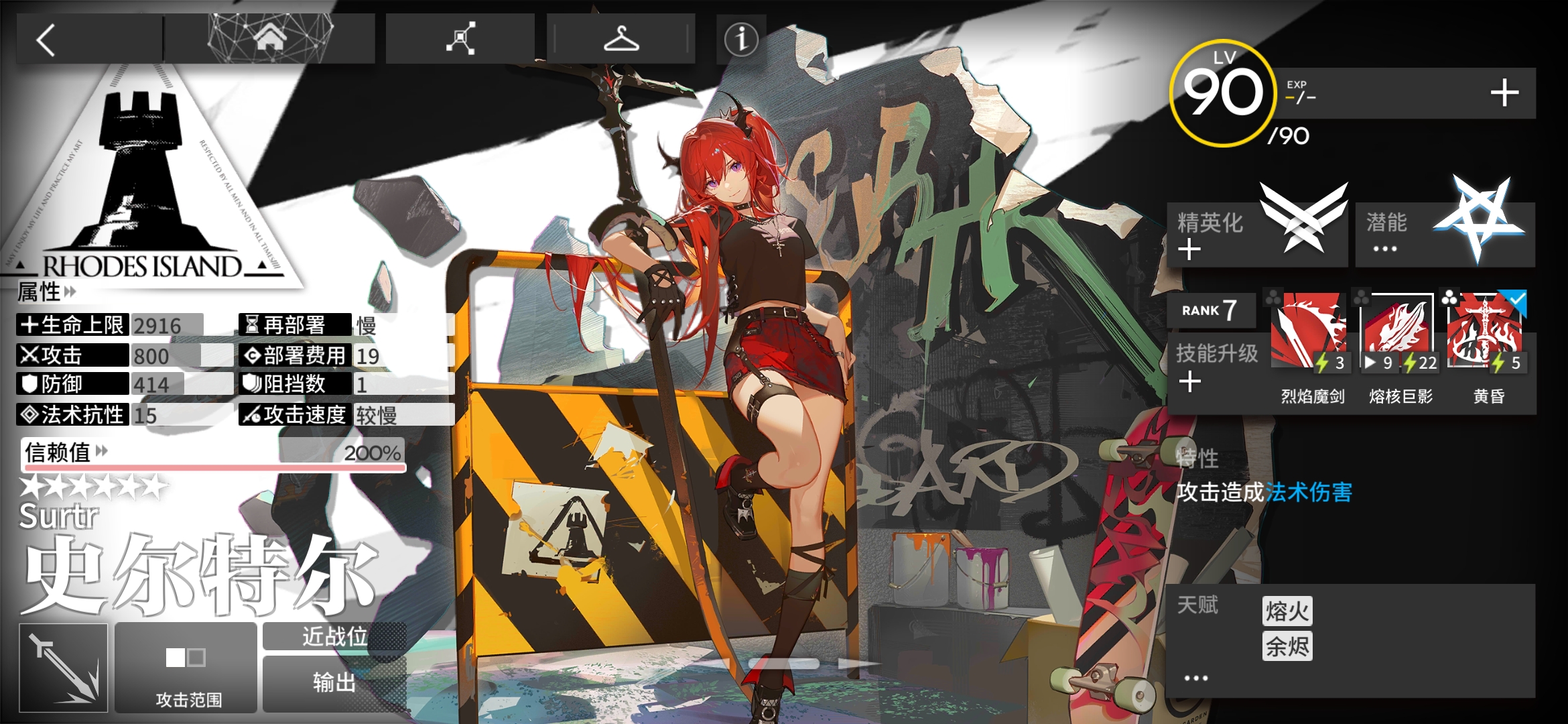 我为什么仓库里会有材料?