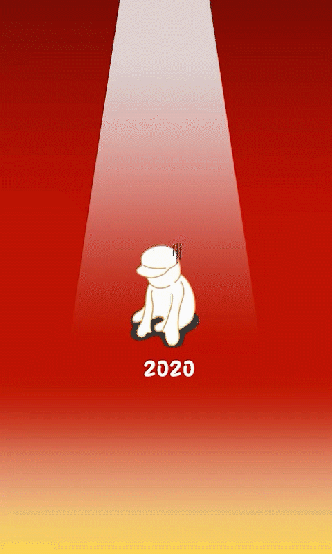 【春节红包第一弹】如果程序猿真的不能拥有新年假期，那就努力让人类的新年更喜气一点吧