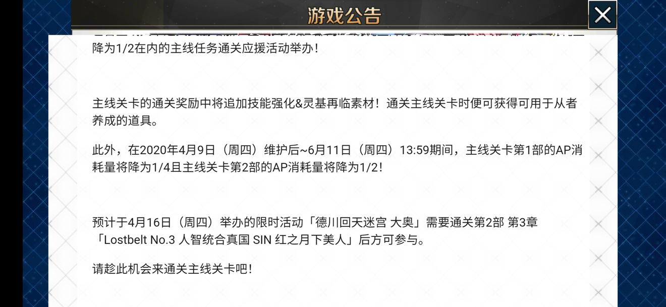 肝了两天了 命运 冠位指定 Fate Grand Order 综合讨论 Taptap 命运 冠位指定 Fate Grand Order 社区 肝了两天了 命运 冠位指定 Fate Grand Order 综合讨论 Taptap 命运 冠位指定 Fate Grand Order 社区
