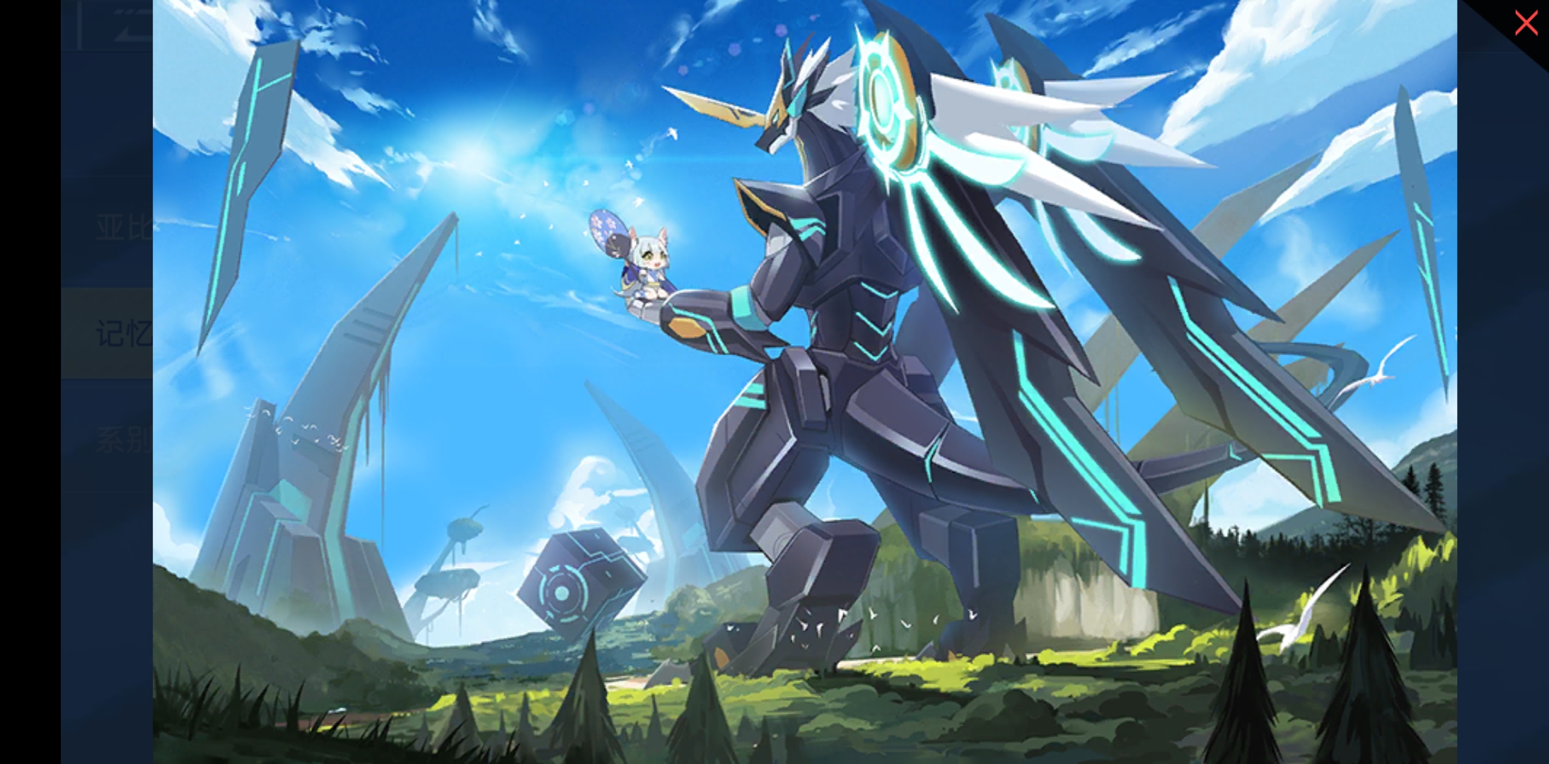 一测〕图鉴部分不完全赏析