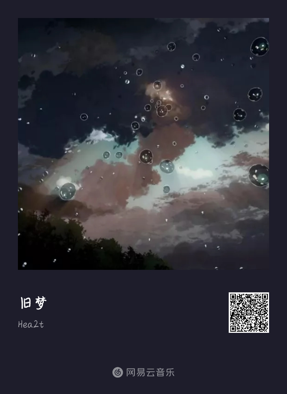 【音乐】